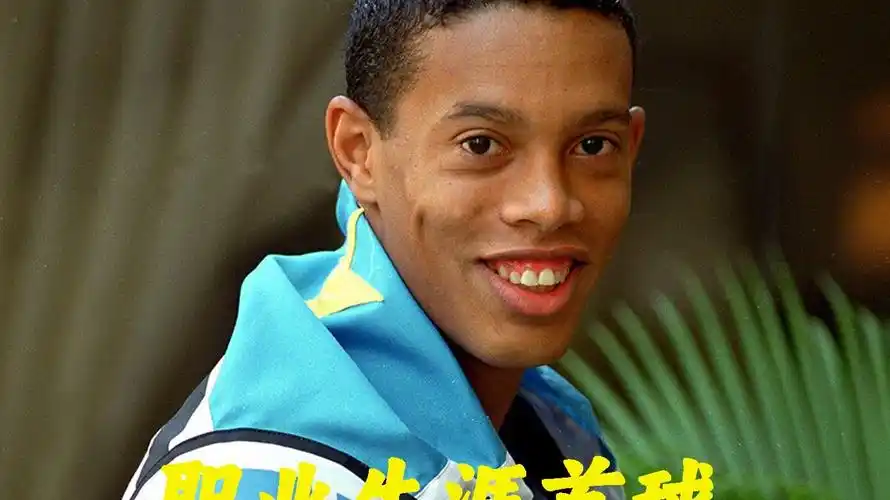 难全身而退